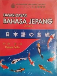 Image of DASAR DASAR BAHASA JEPANG