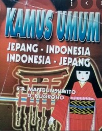 Image of KAMUS UMUM : jepang-indonesia indonesia-jepang